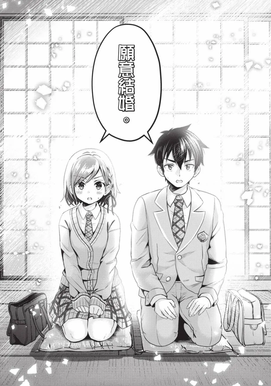 第65页