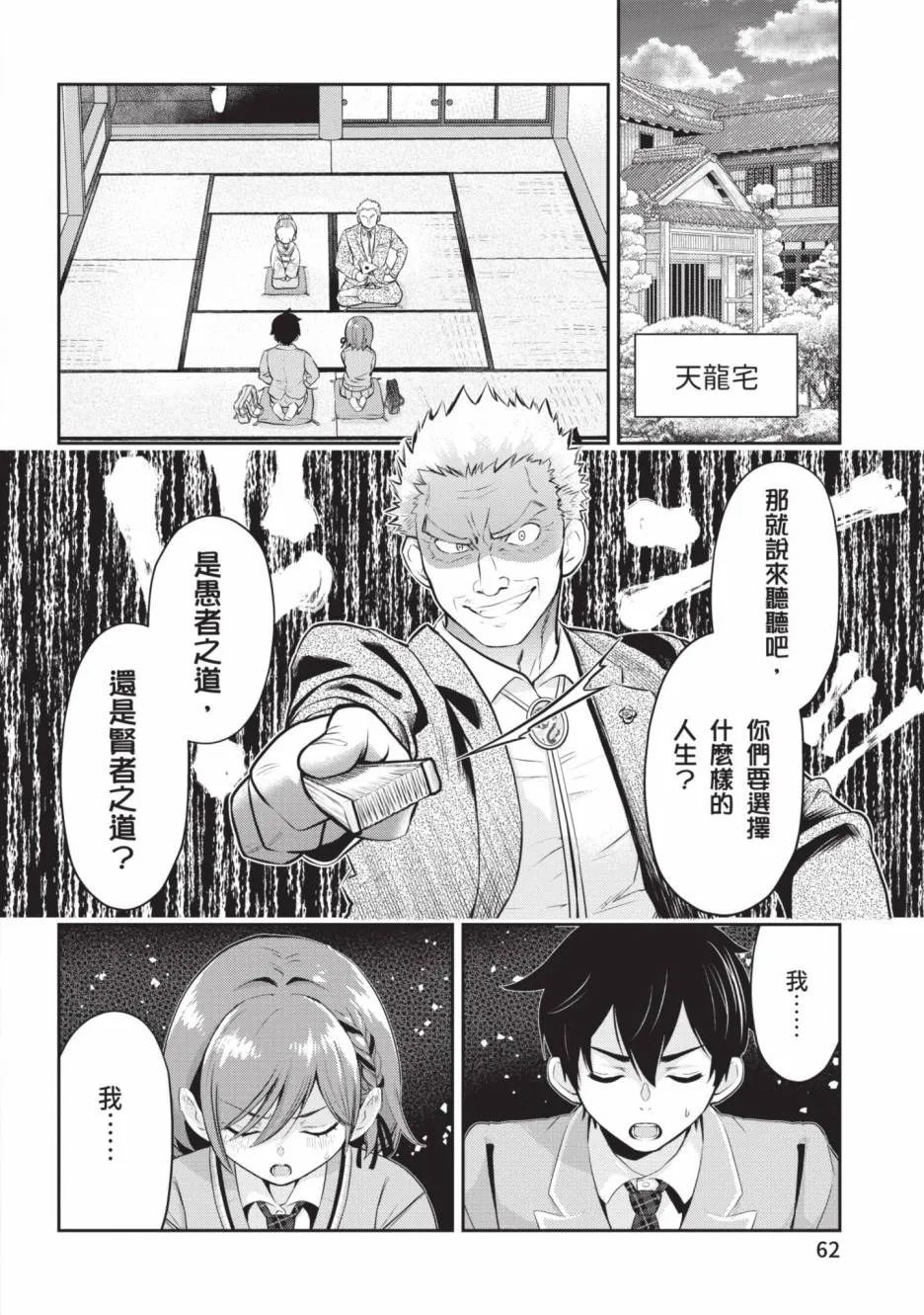 第64页