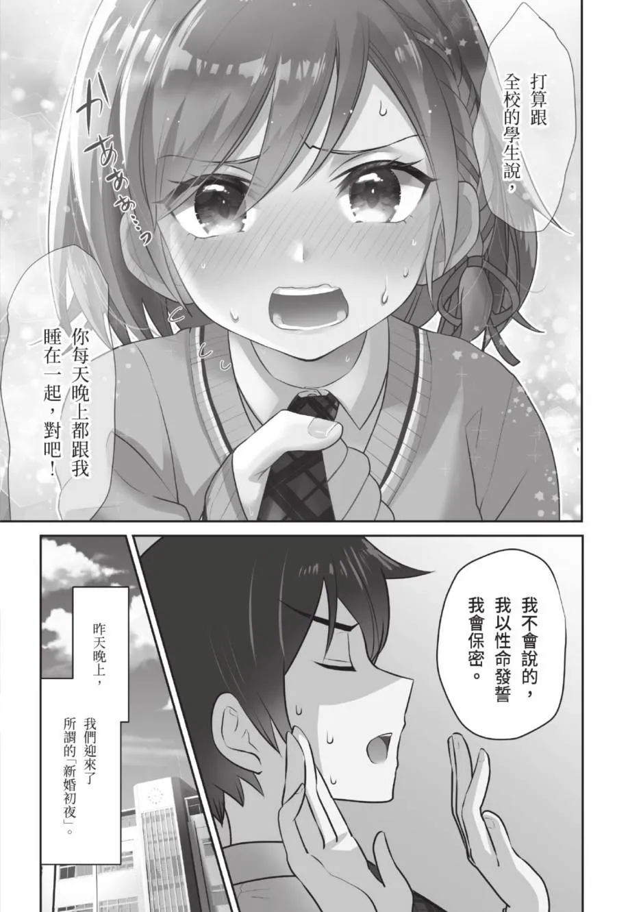 第74页