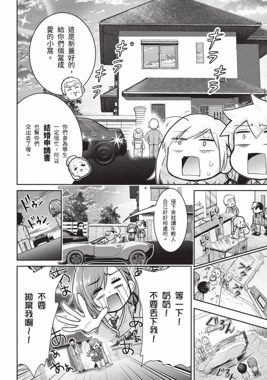 第76页