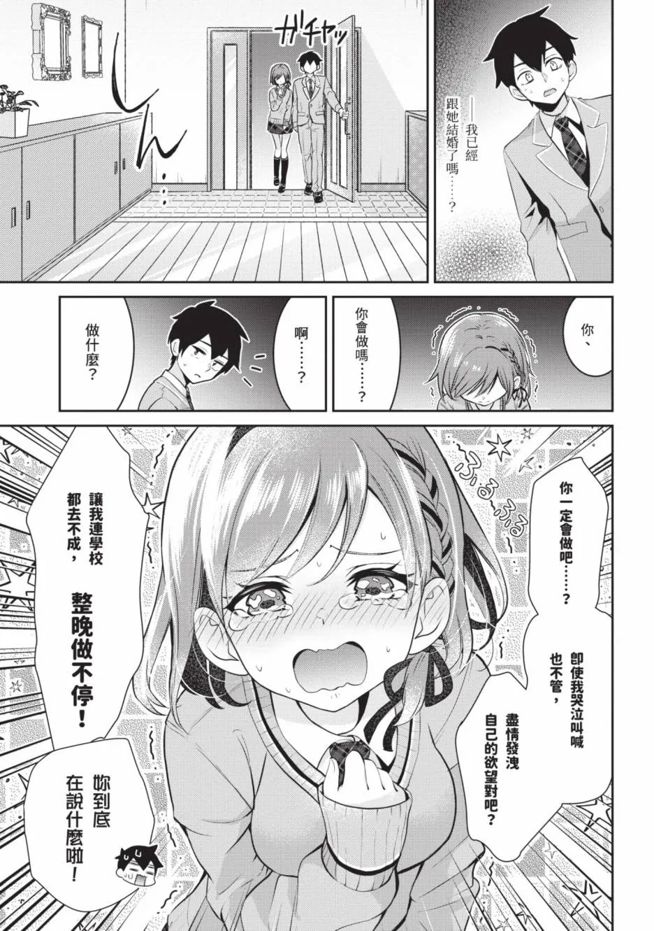 第77页