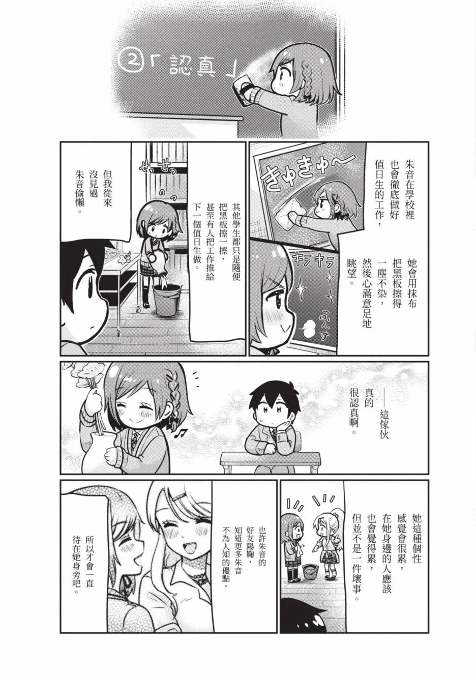第101页