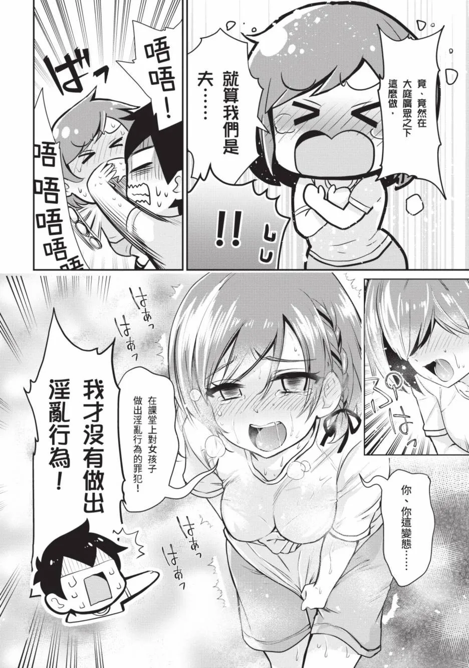 第112页