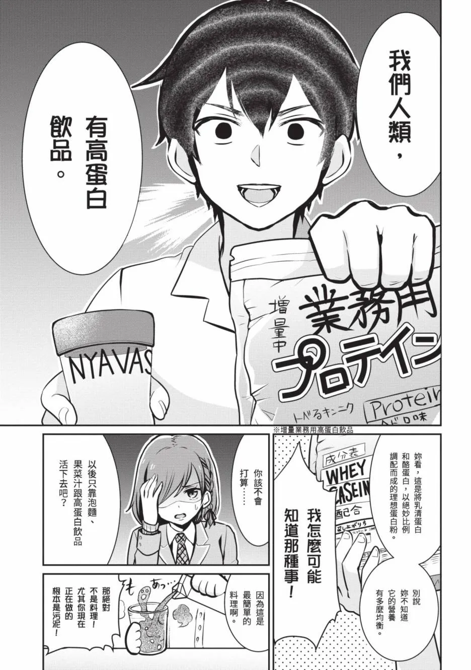 第117页