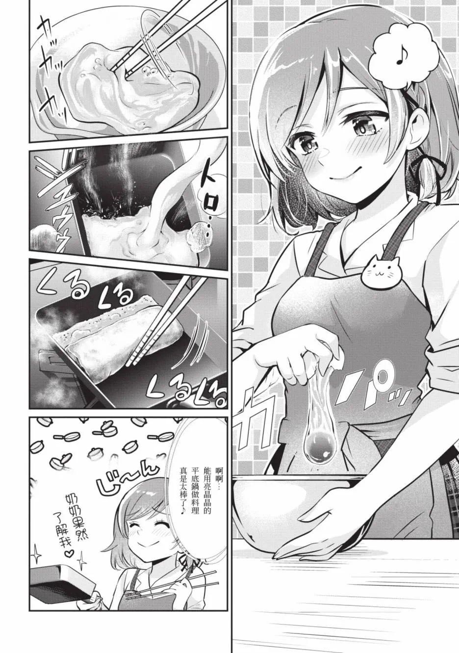 第122页