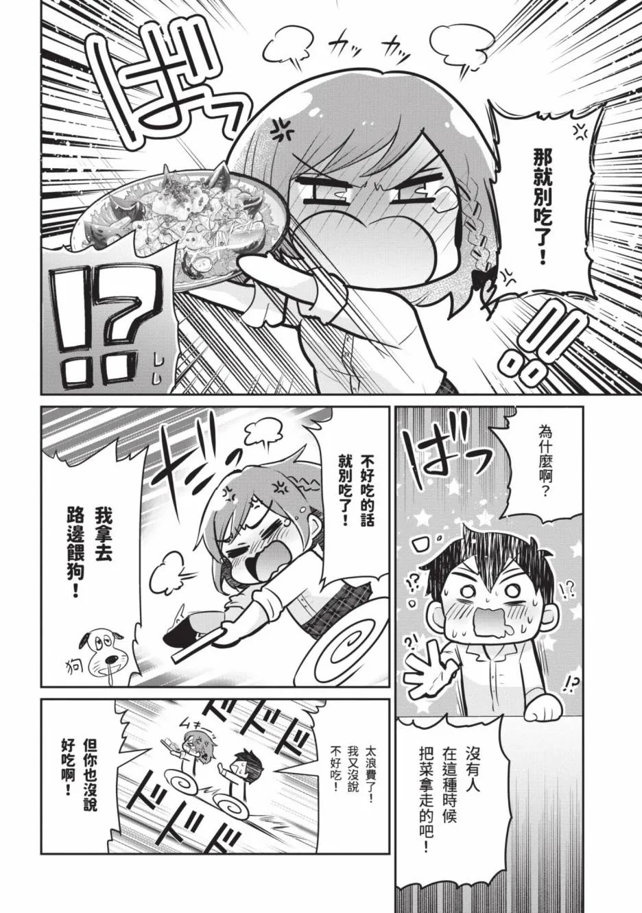第130页