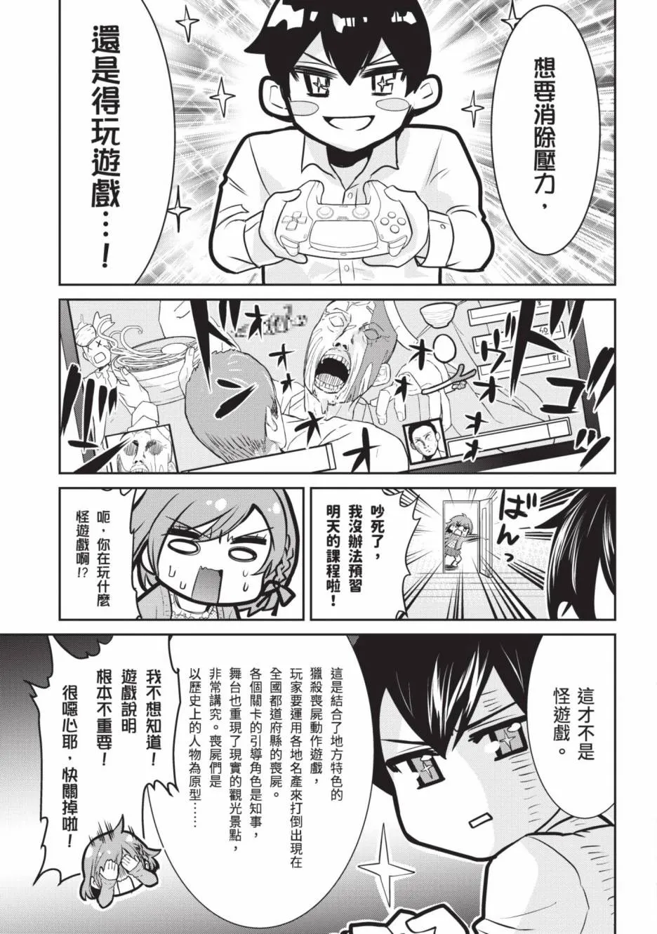 第143页