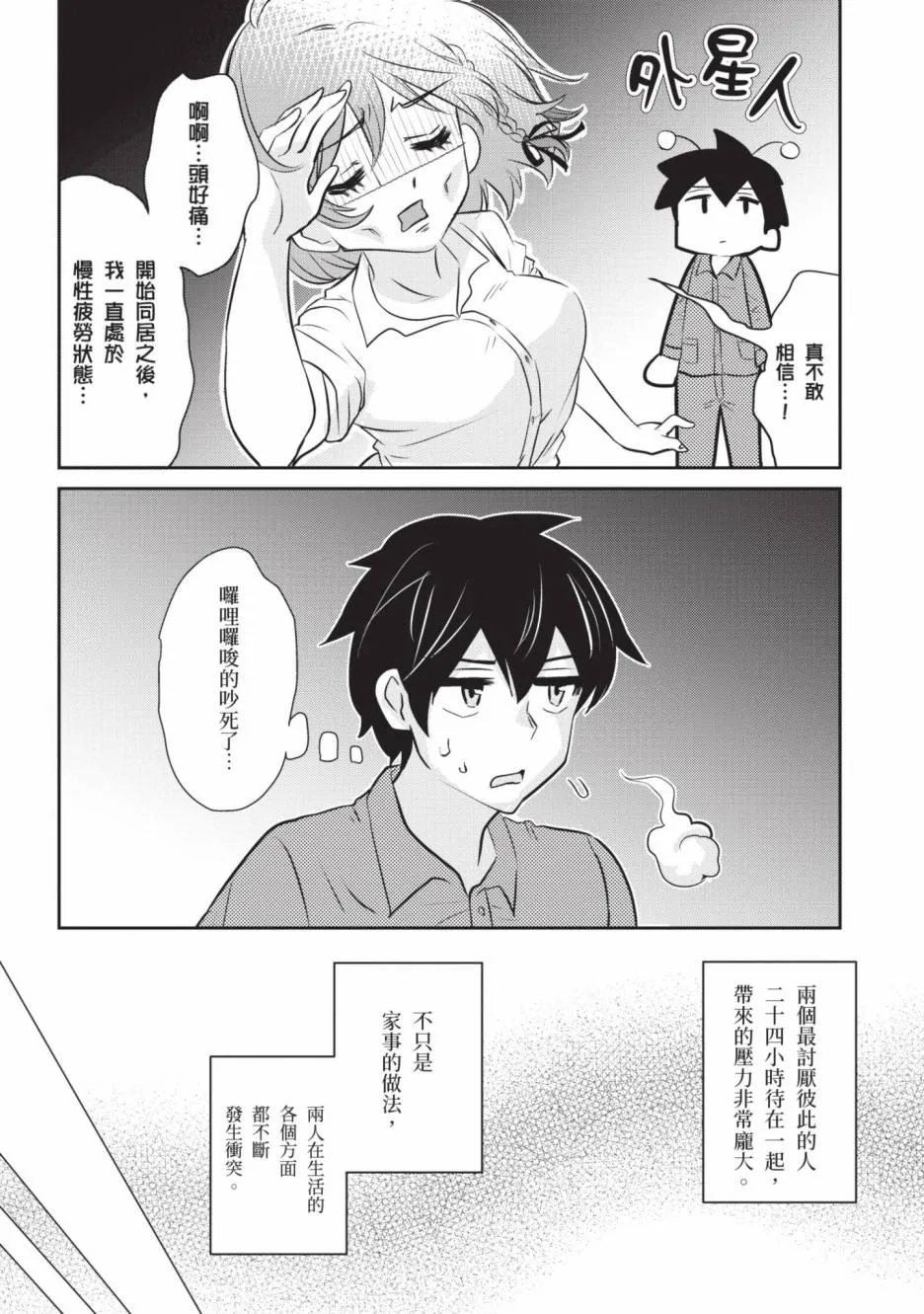 第142页