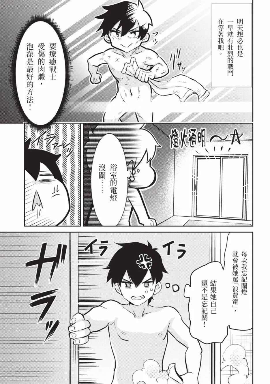 第147页