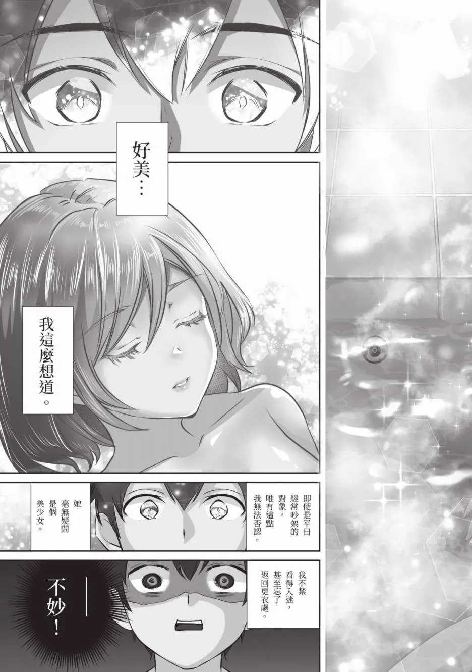 第149页