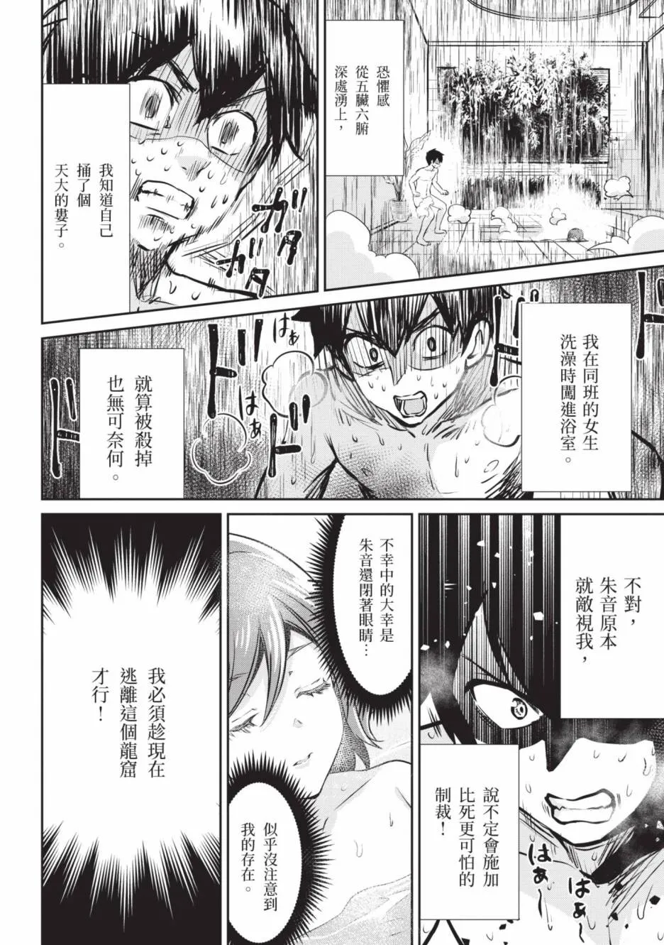 第150页