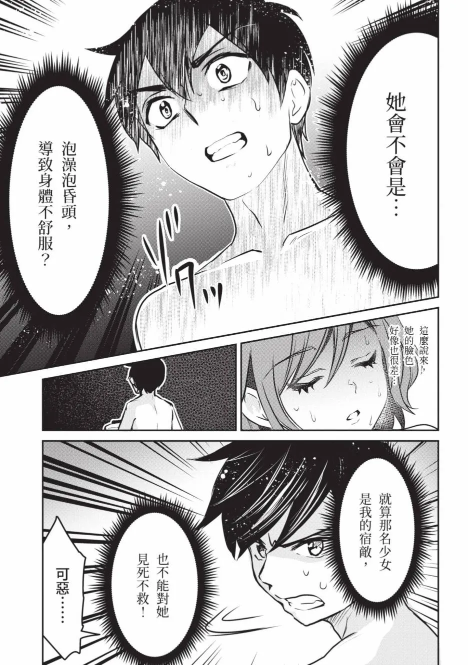 第153页