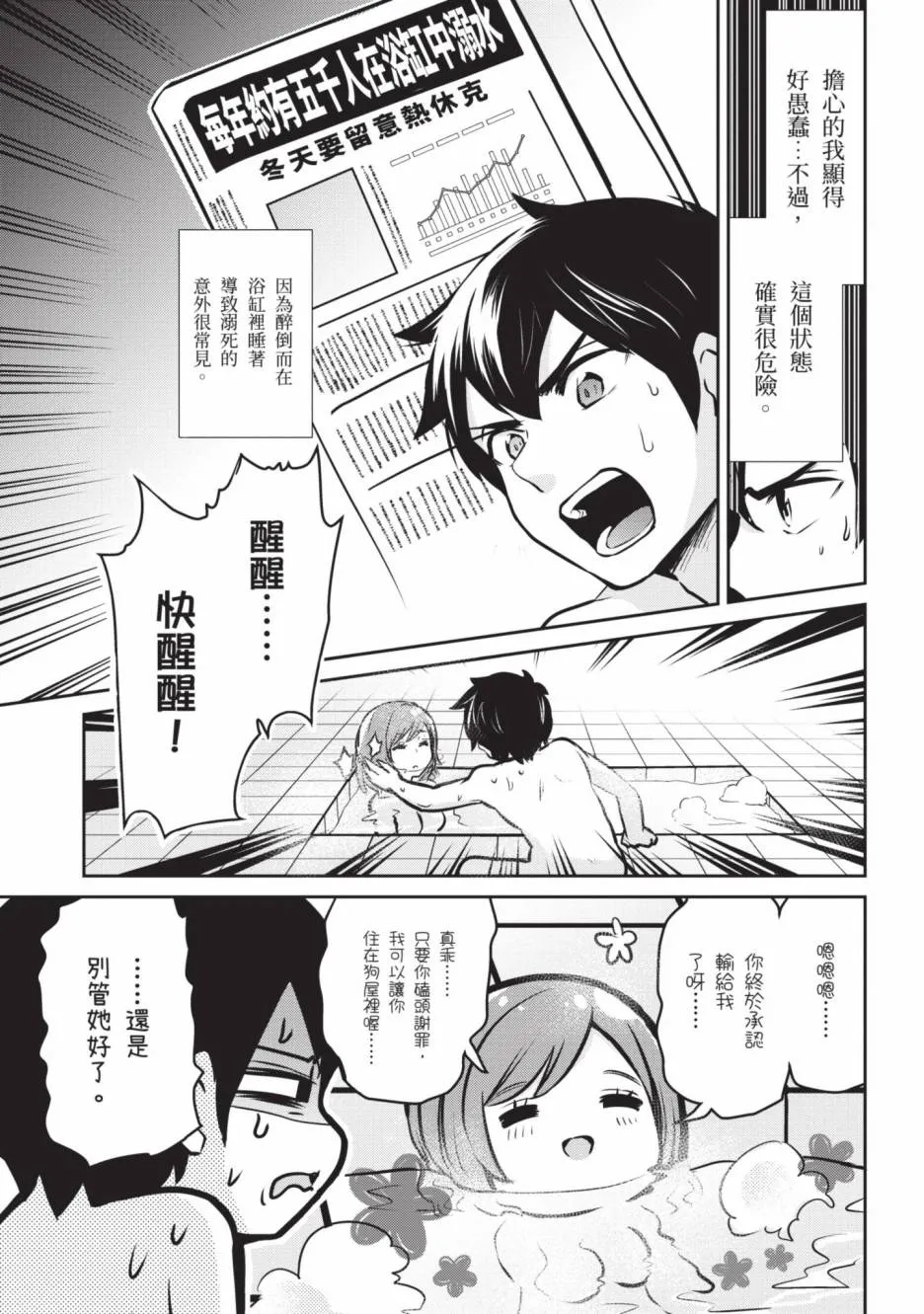 第155页