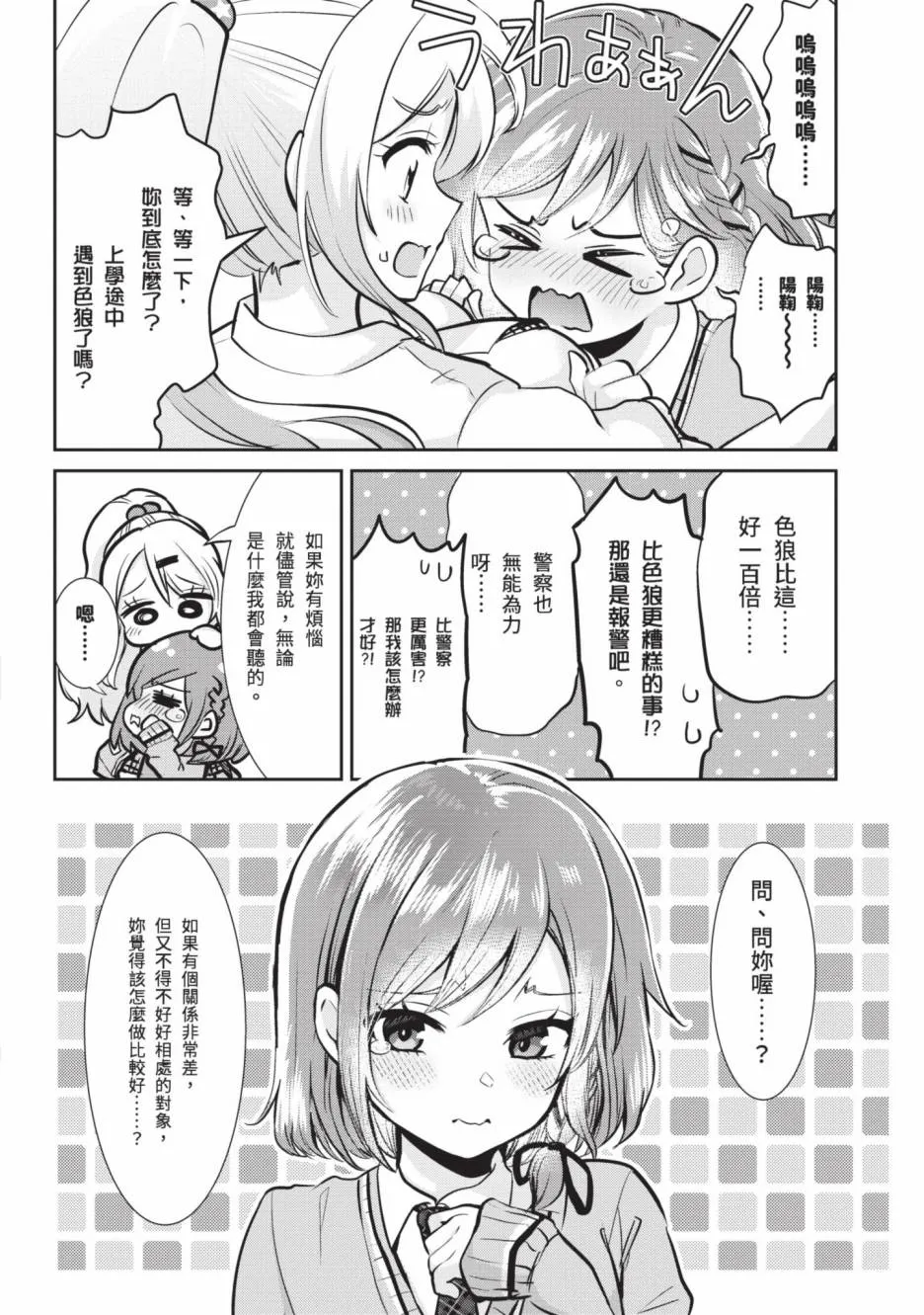 第172页