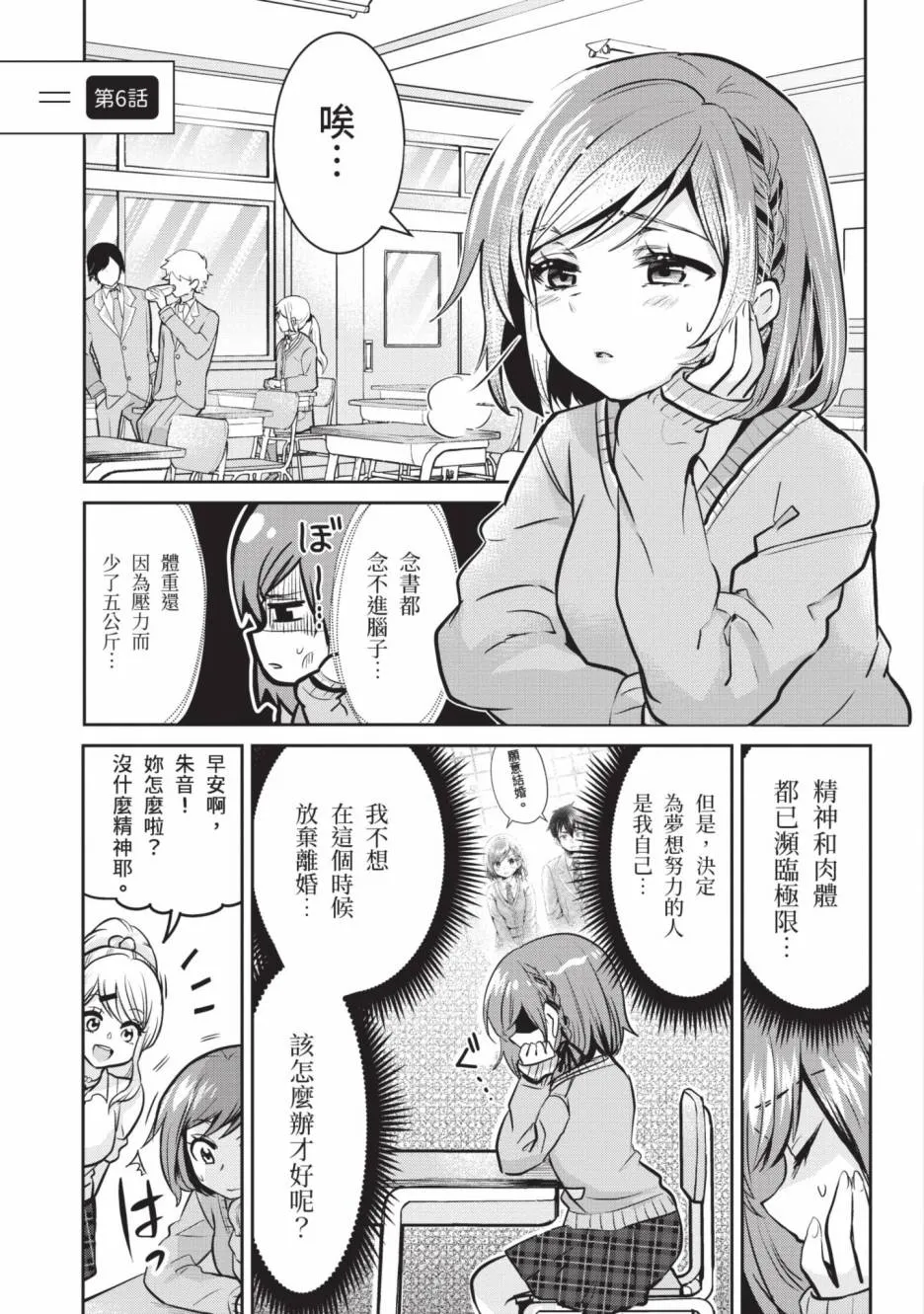 第171页
