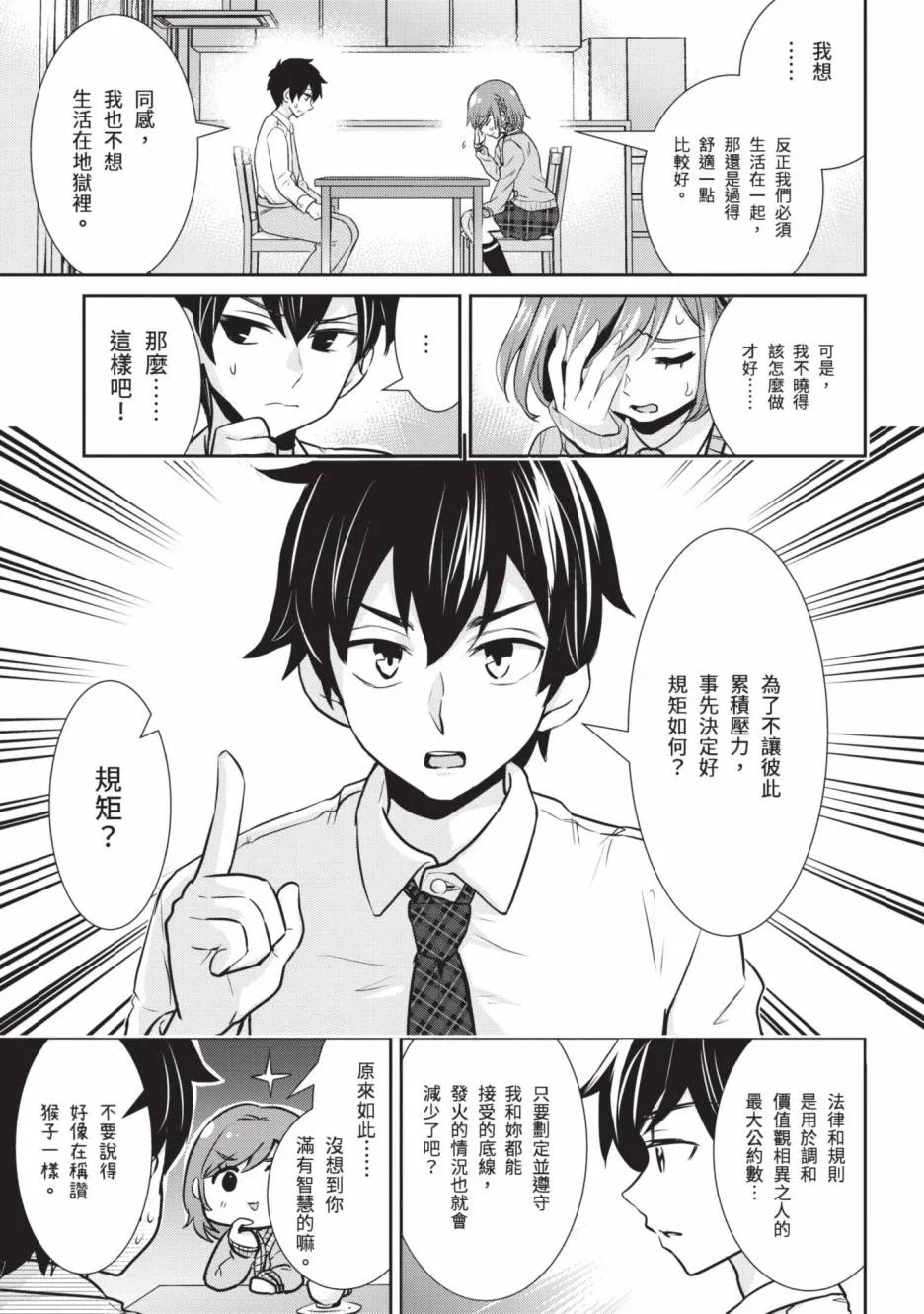 第183页
