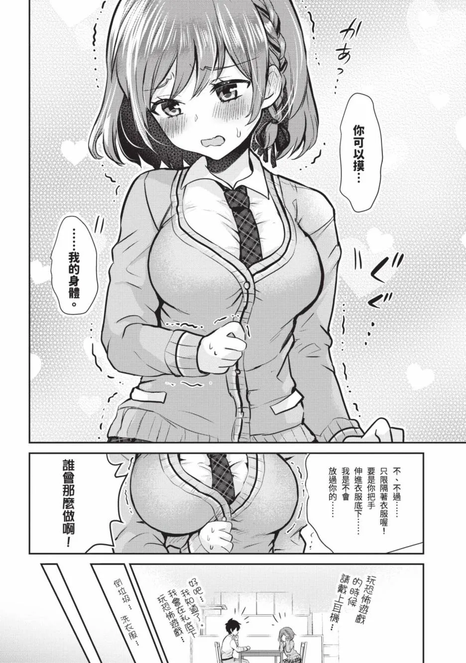 第186页