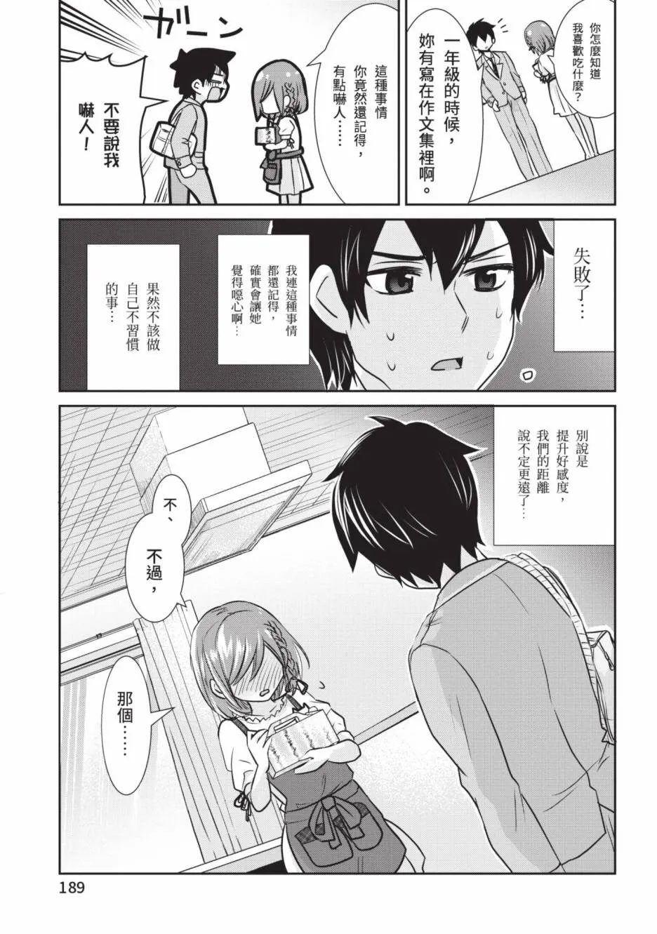 第191页