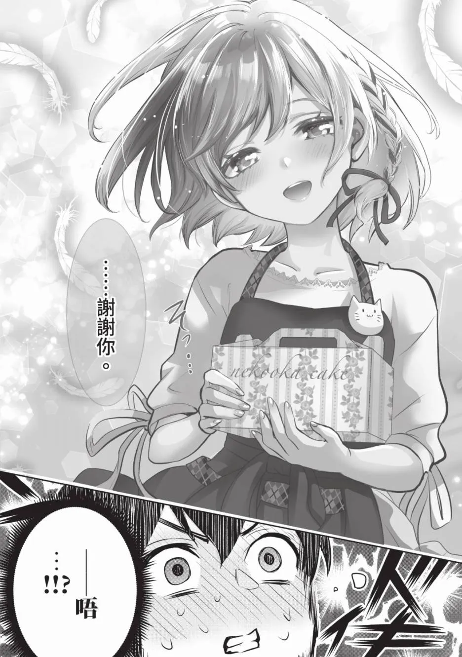 第192页