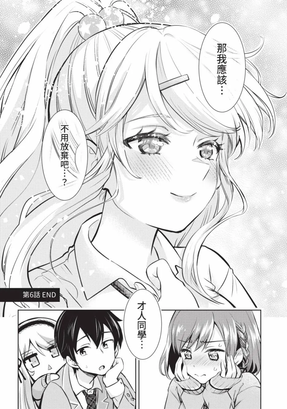 第208页