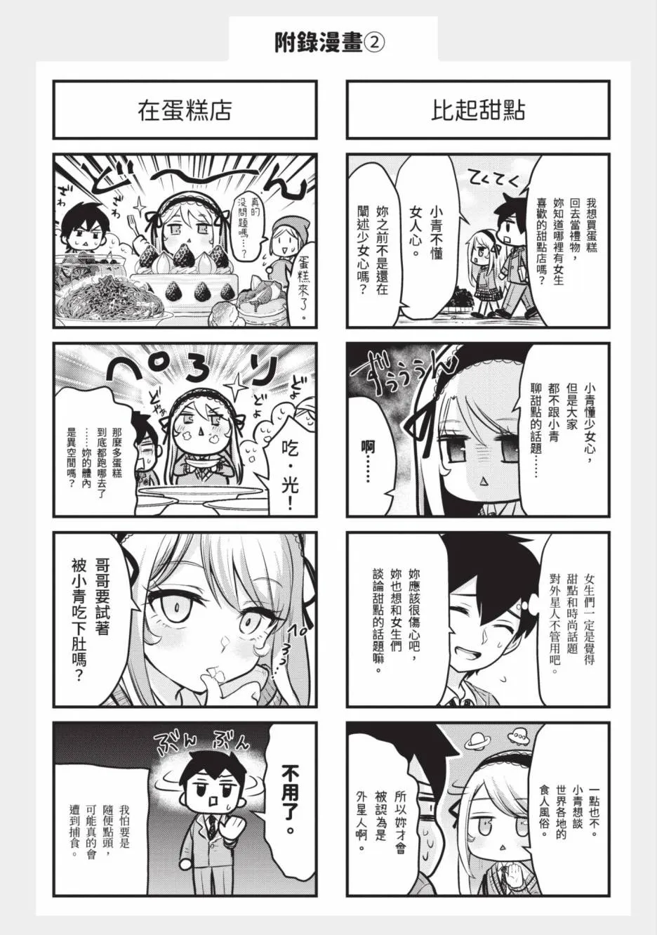 第211页
