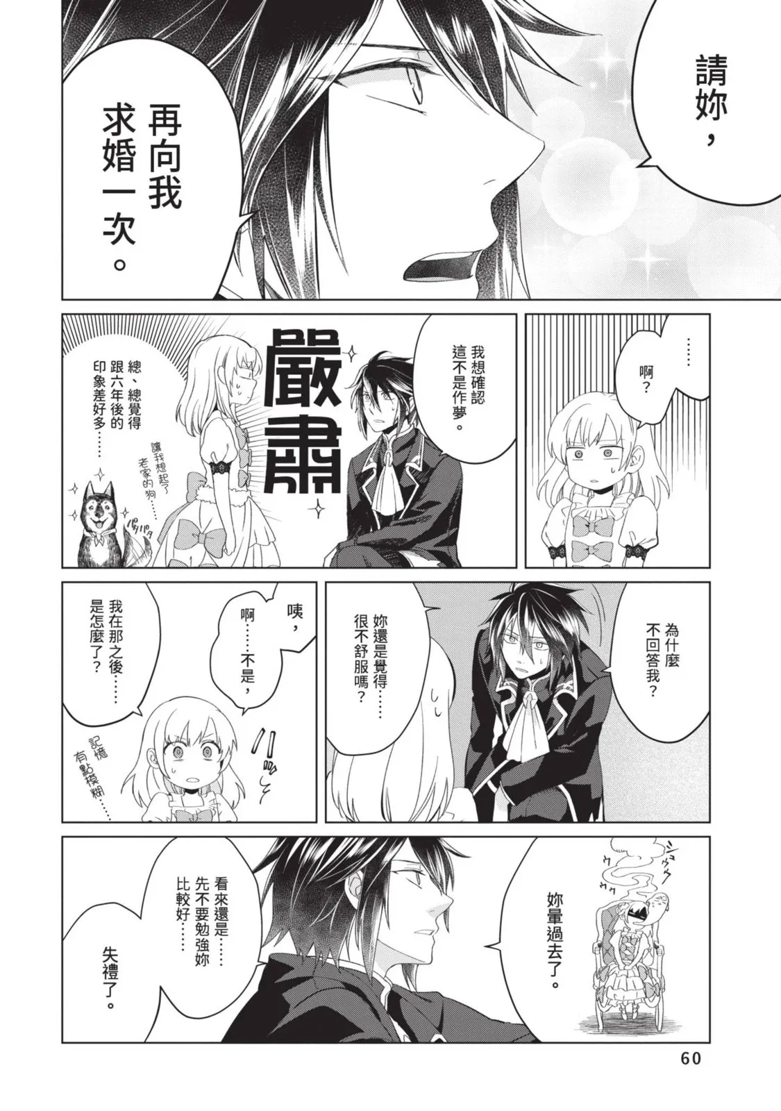 第62页