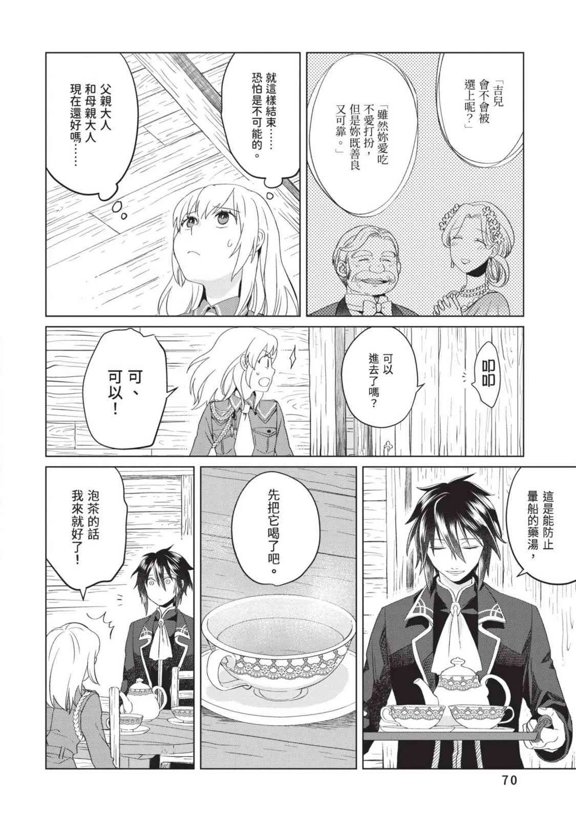 第72页