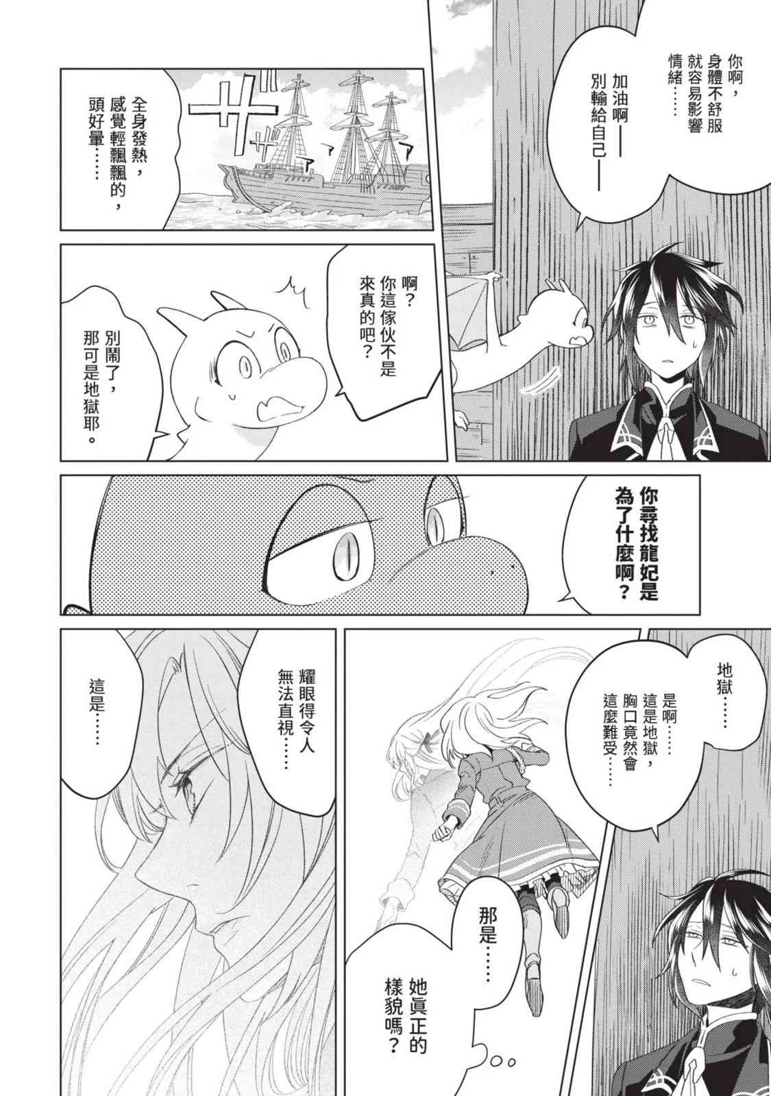 第110页