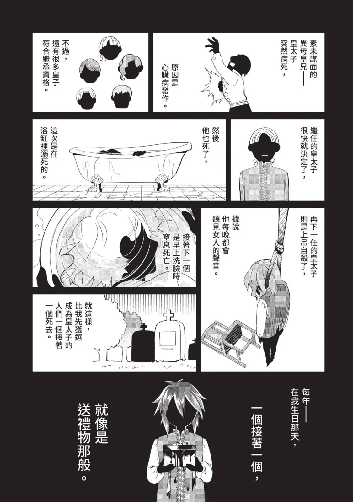第141页