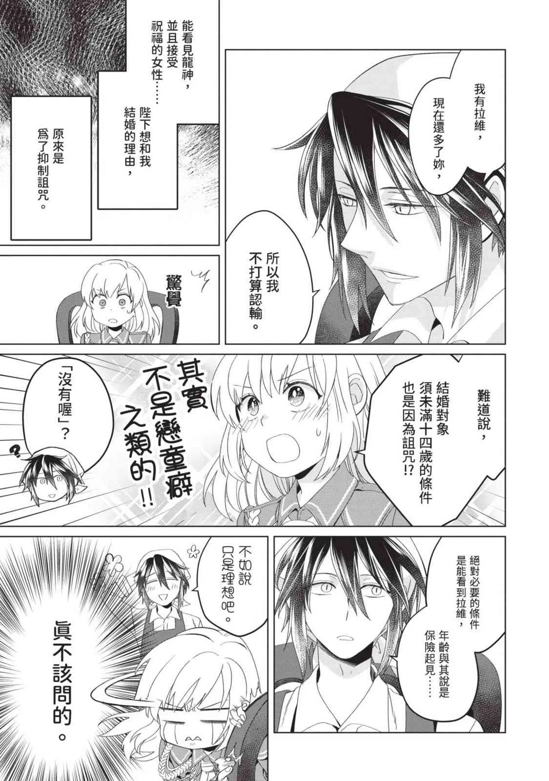 第149页