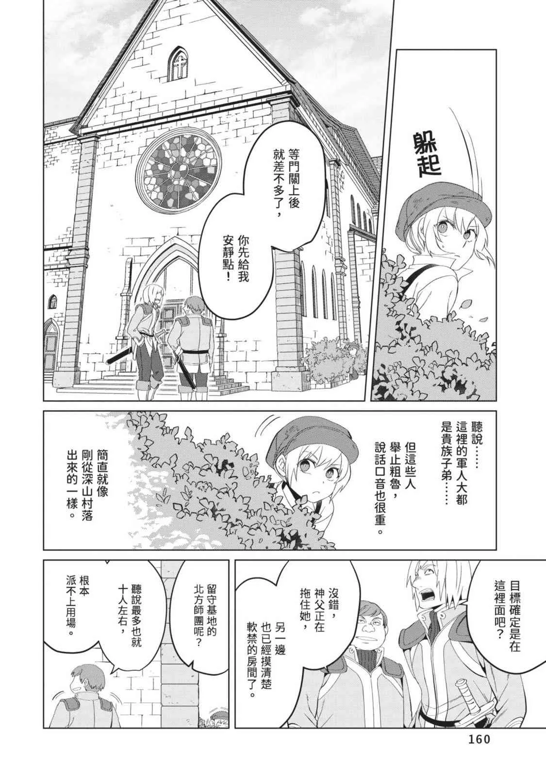 第162页