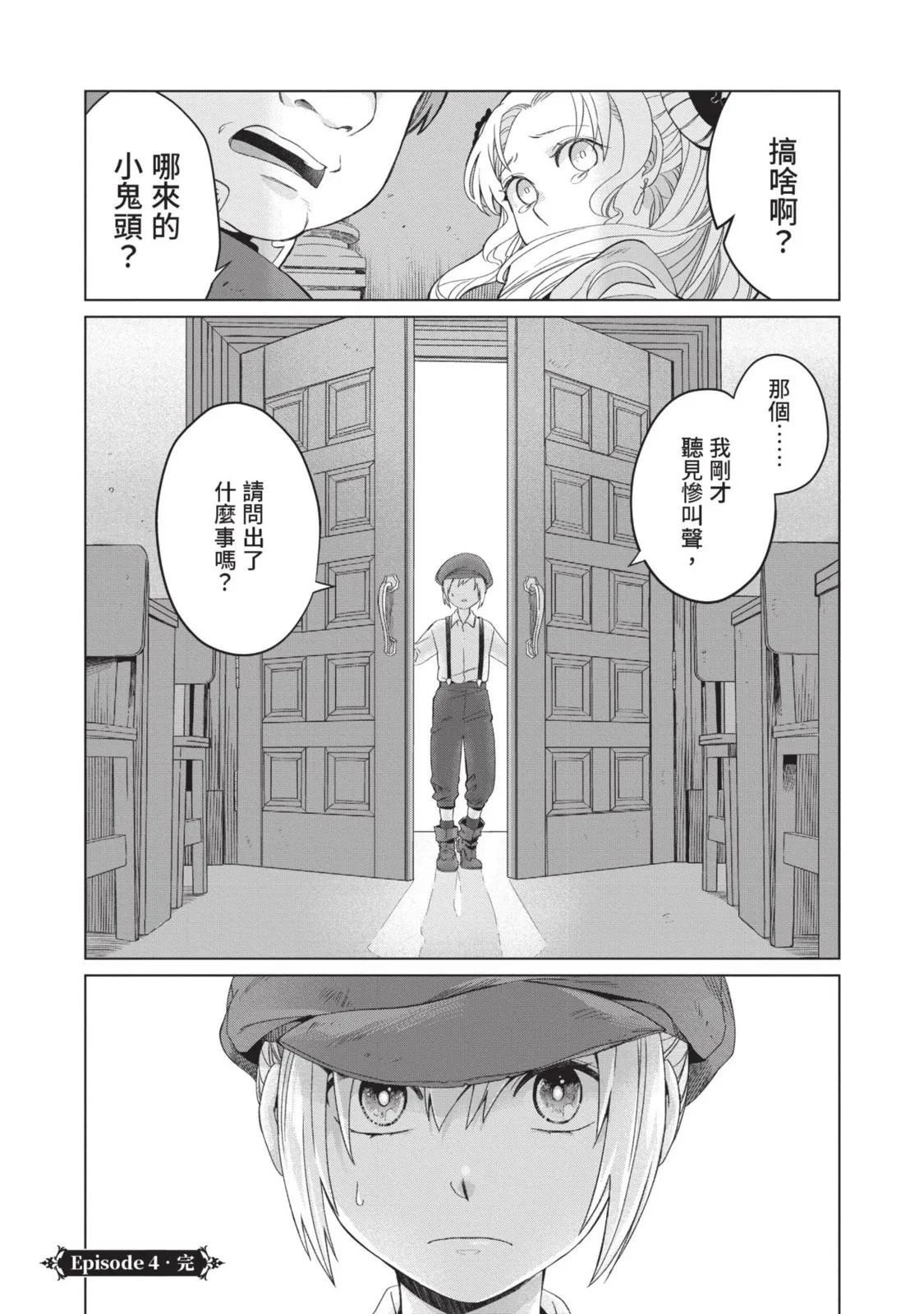 第164页