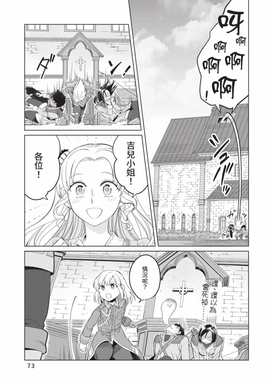第75页