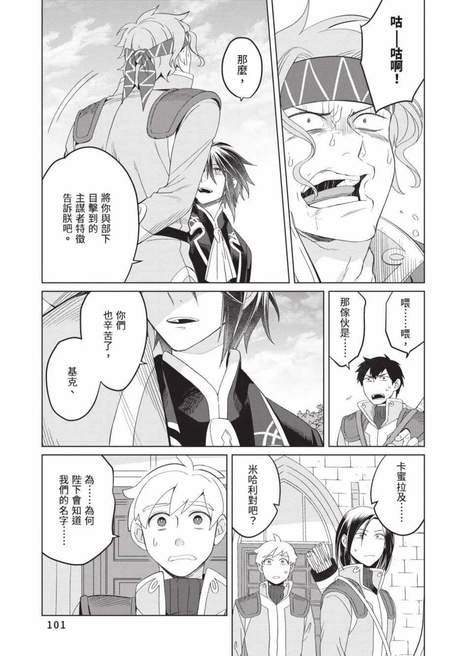第103页