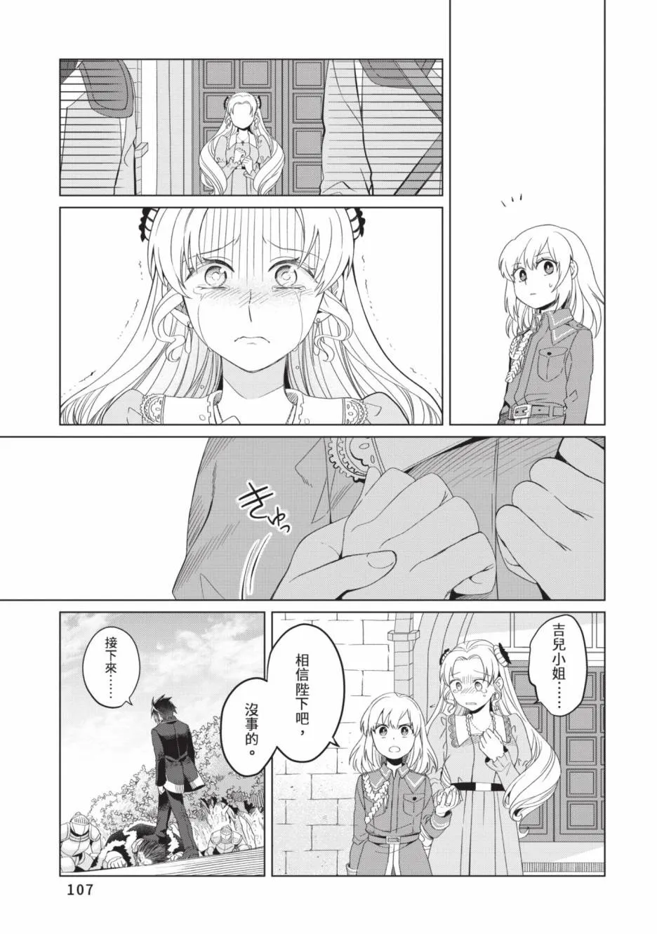 第109页