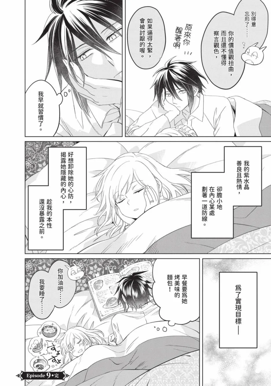 第144页
