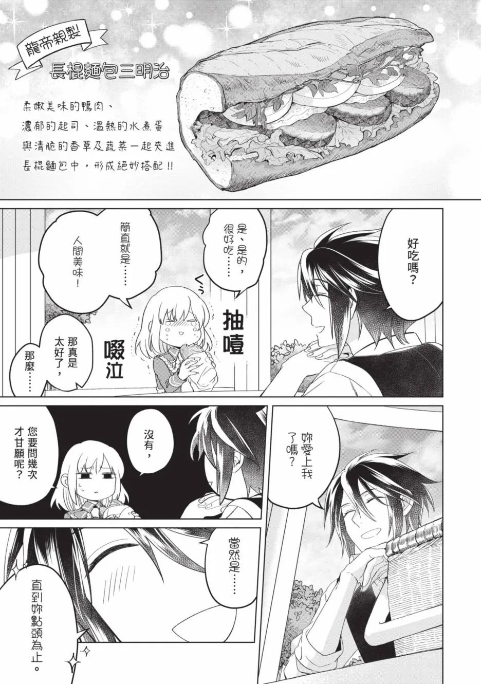 第147页