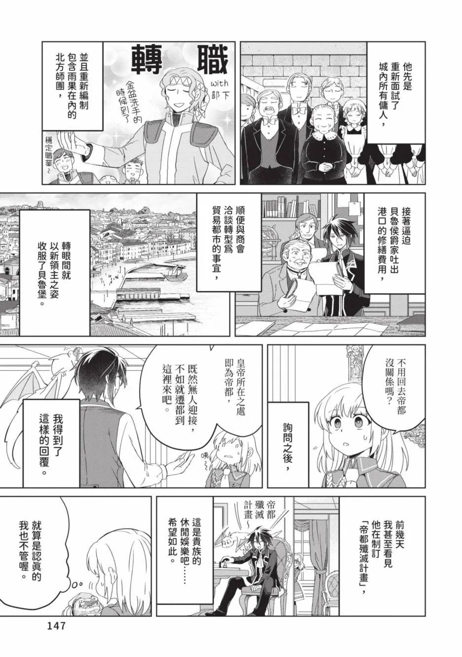 第149页