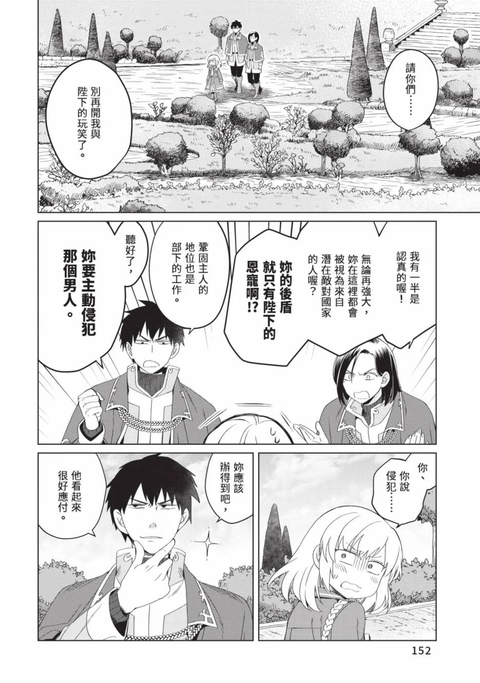 第154页