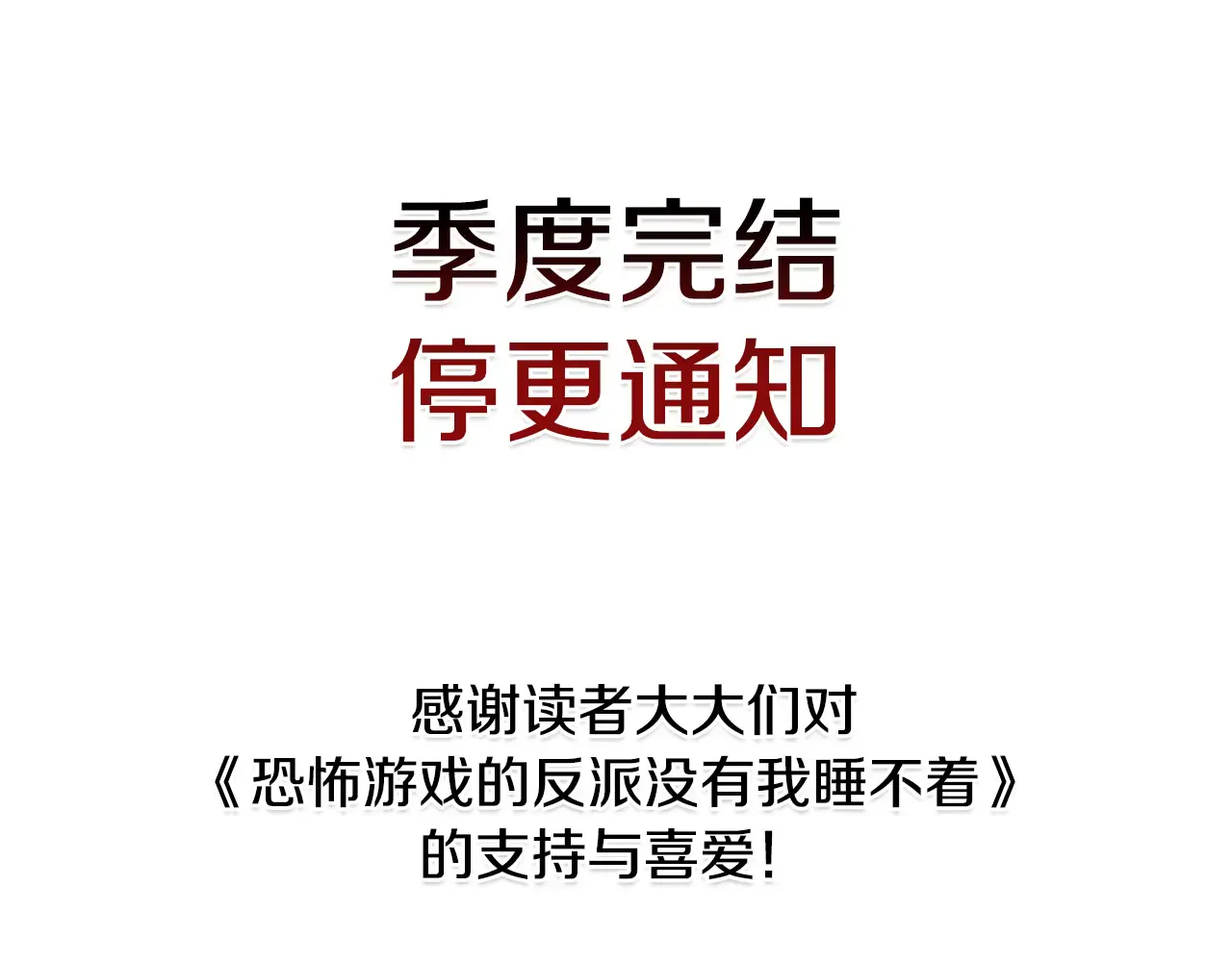 第233页