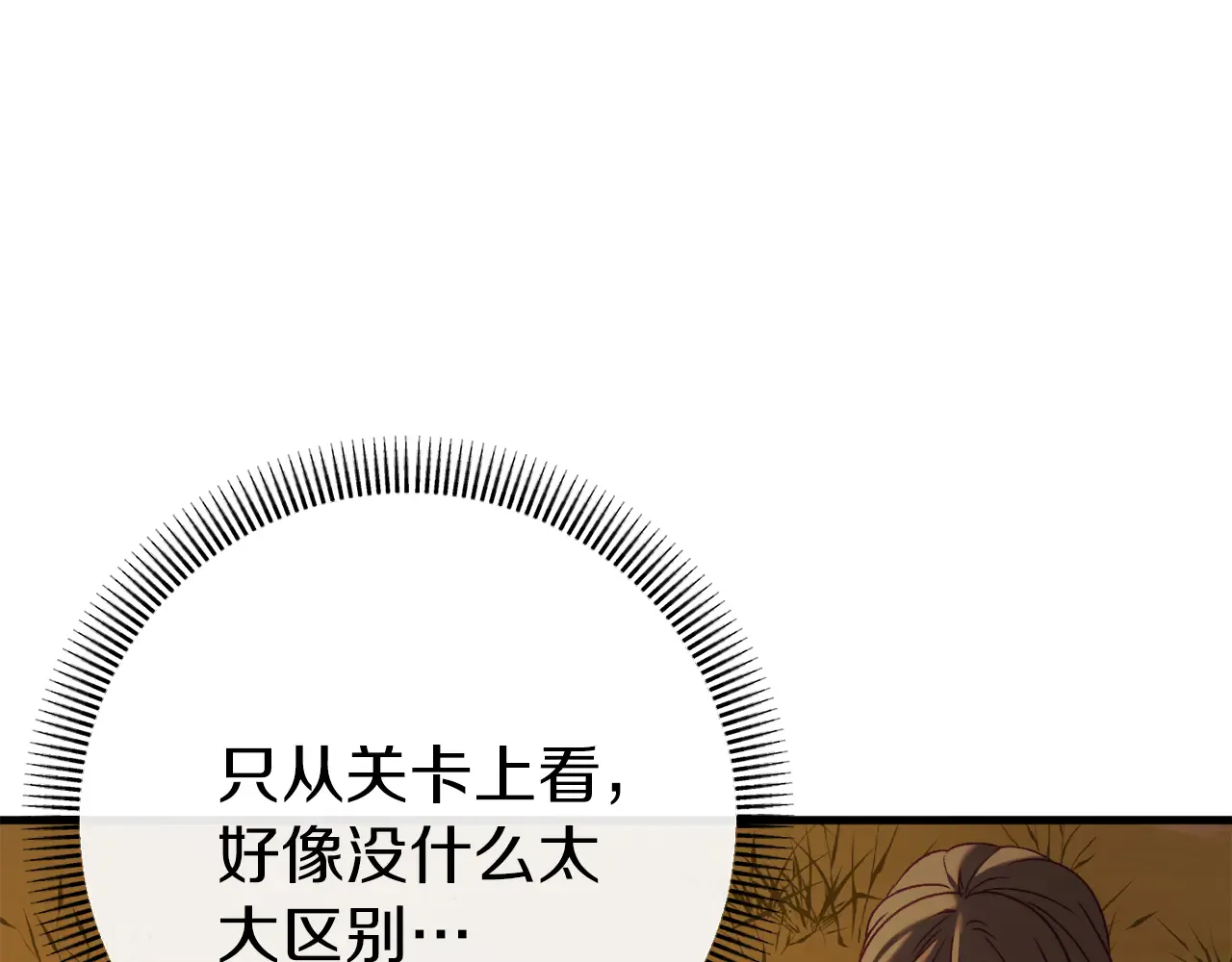 第213页