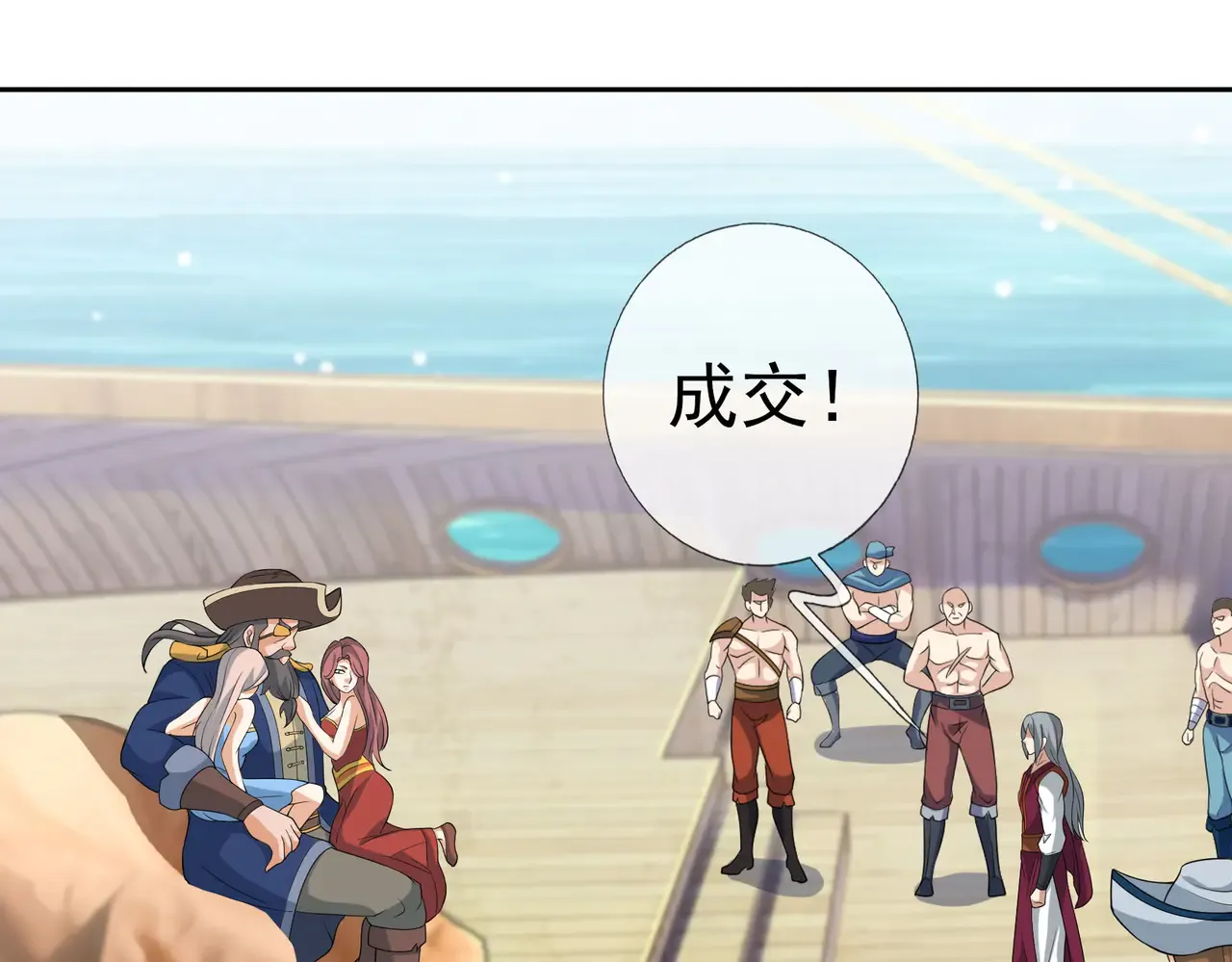 第77页