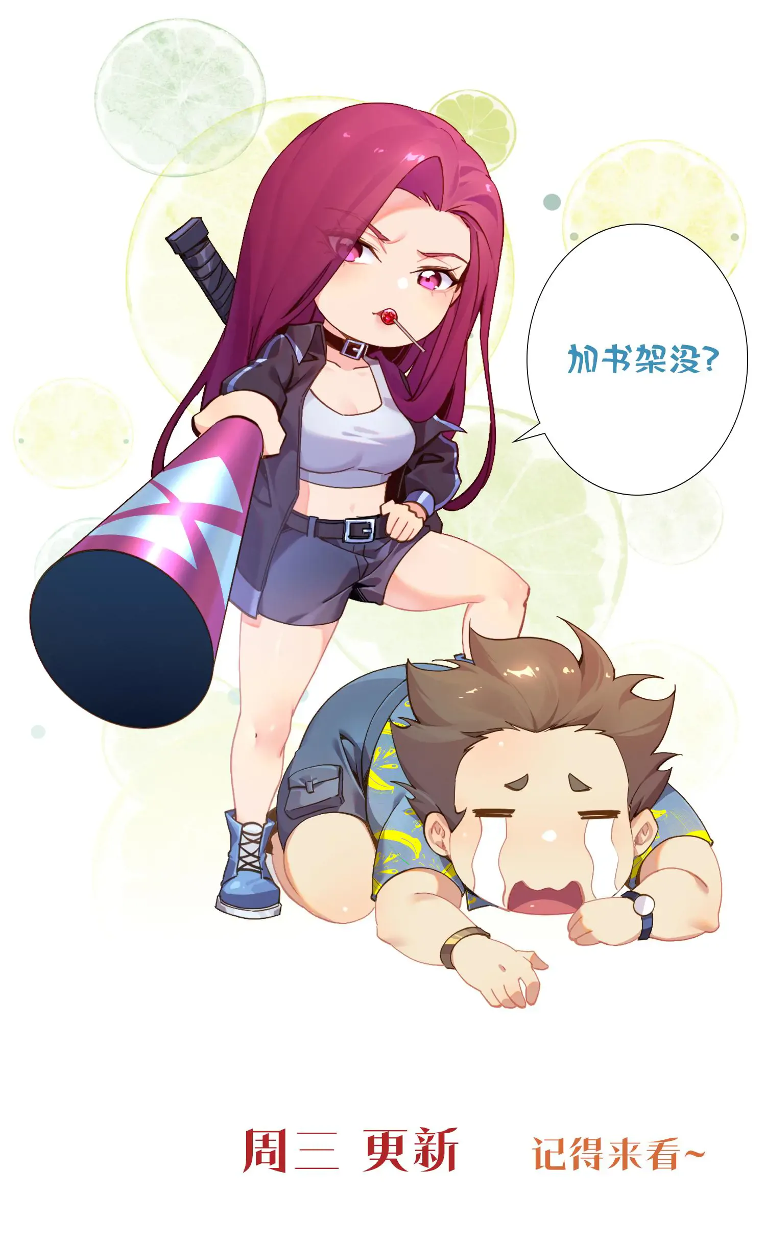 第63页
