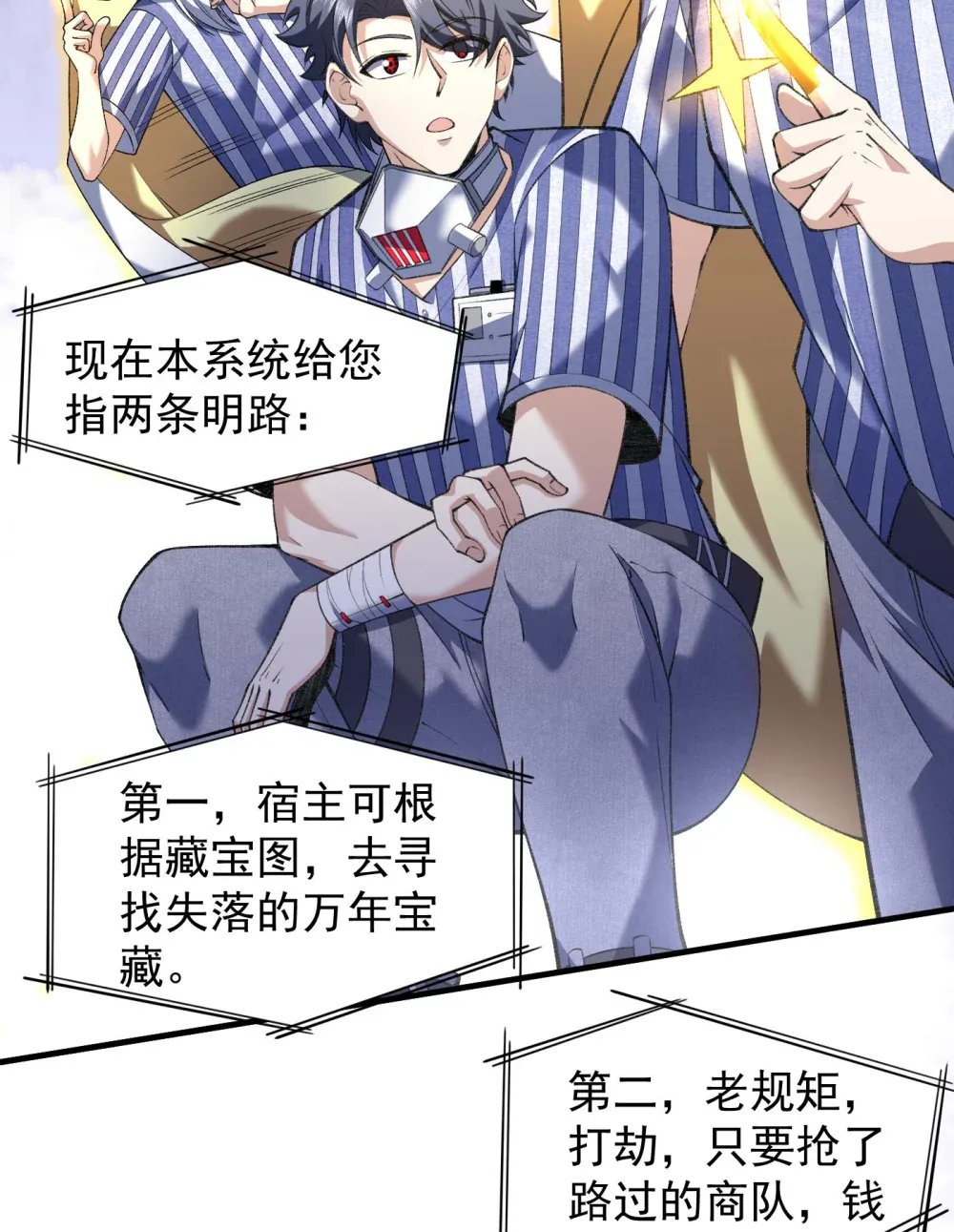 第55页