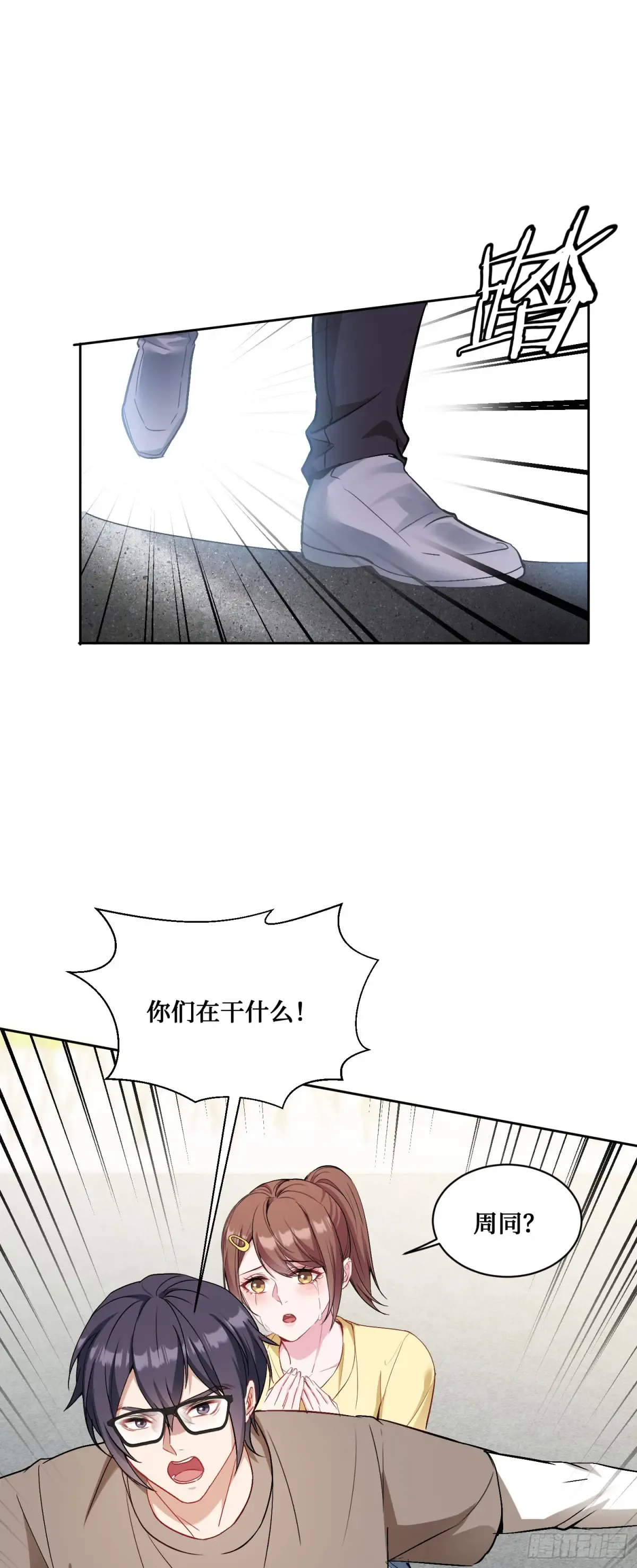 第38页