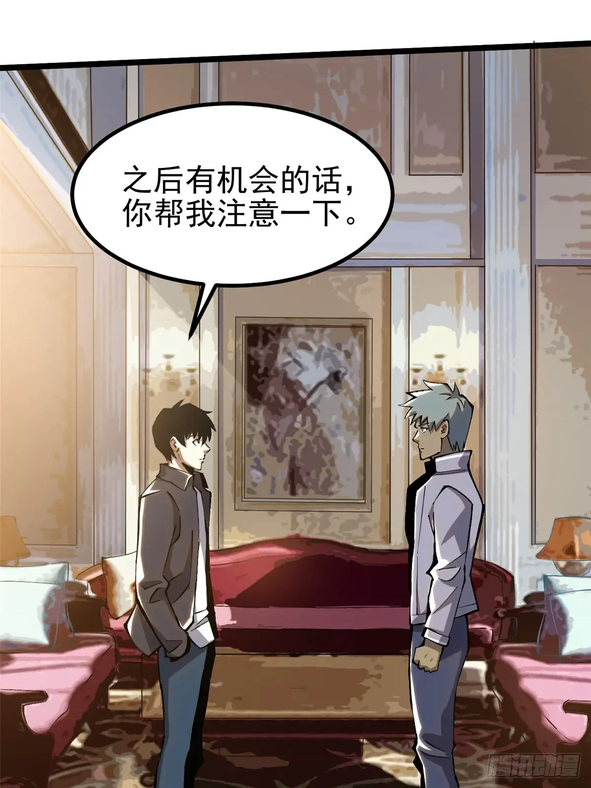 第48页