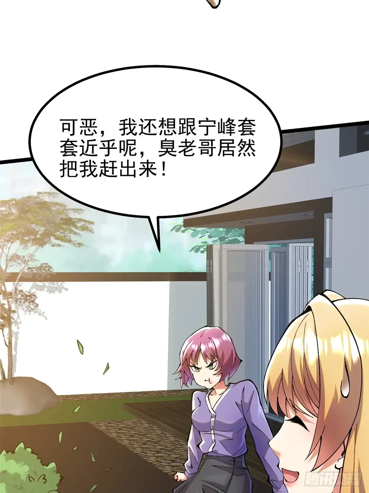 第65页