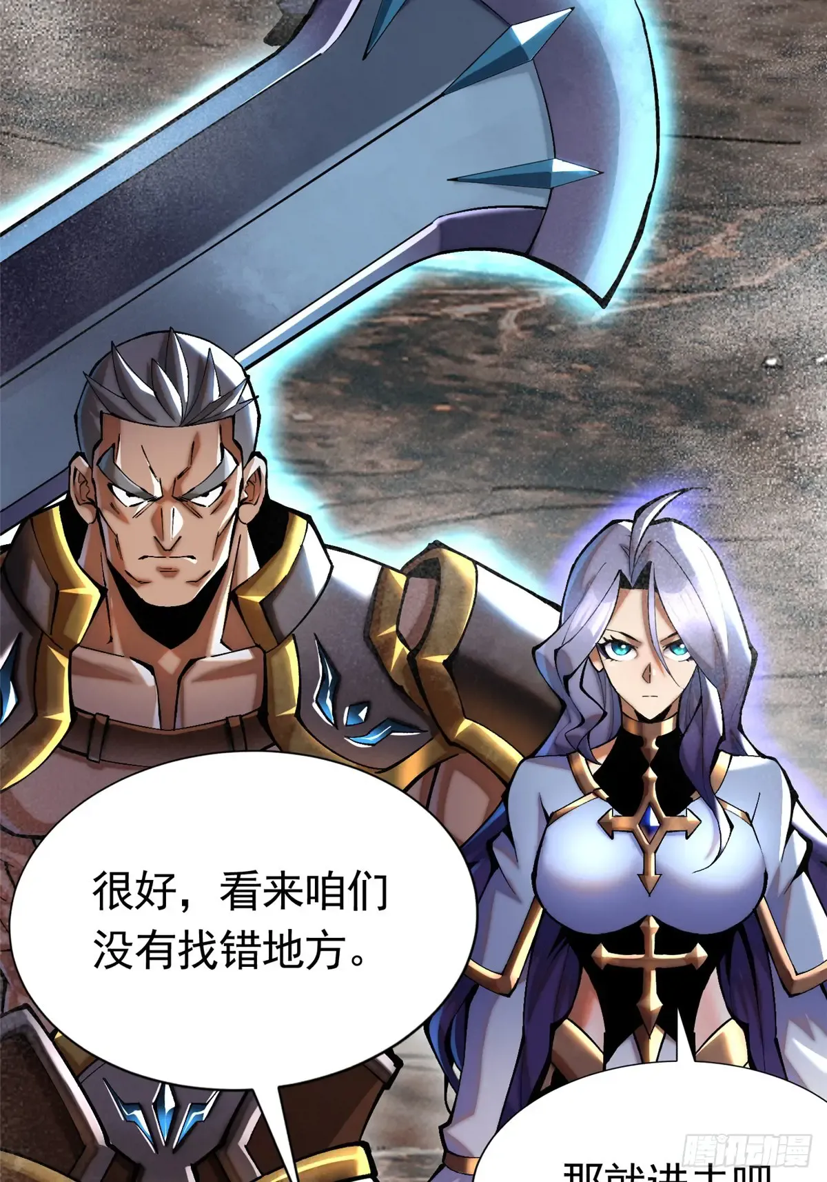 第61页