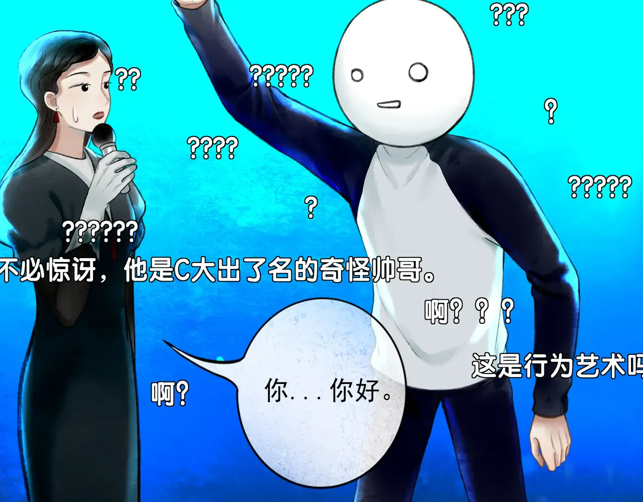 第82页
