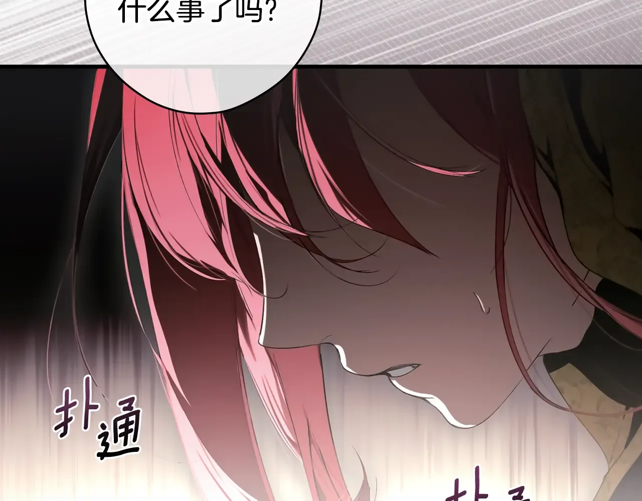 第190页